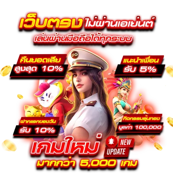 asiamax สล็อต