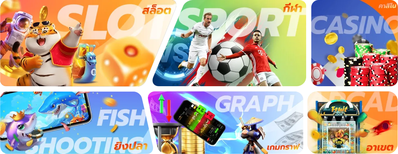 asiamax เว็บตรง