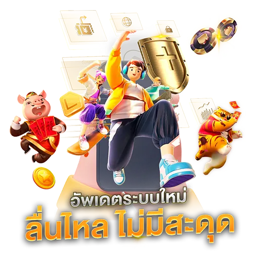 ทางเข้า asiamax ล่าสุด