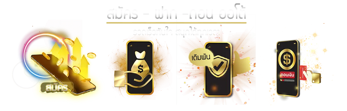เว็บ พิ ม รี่ พาย สล็อต 168